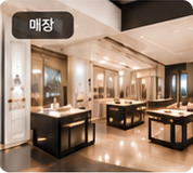 인기 브랜드 스토리