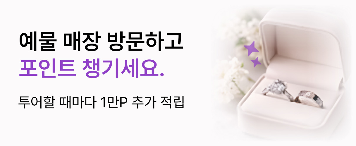 배너