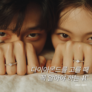 우리 커플의 첫 선택, 웨딩밴드투어 솔직 후기입니다.