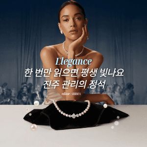 우리 커플의 첫 선택, 웨딩밴드투어 솔직 후기입니다.